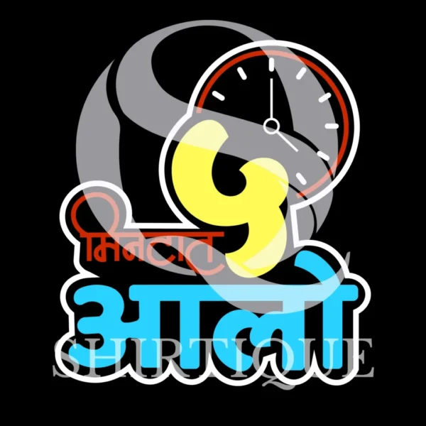 5 Mintat Alo - Image 4