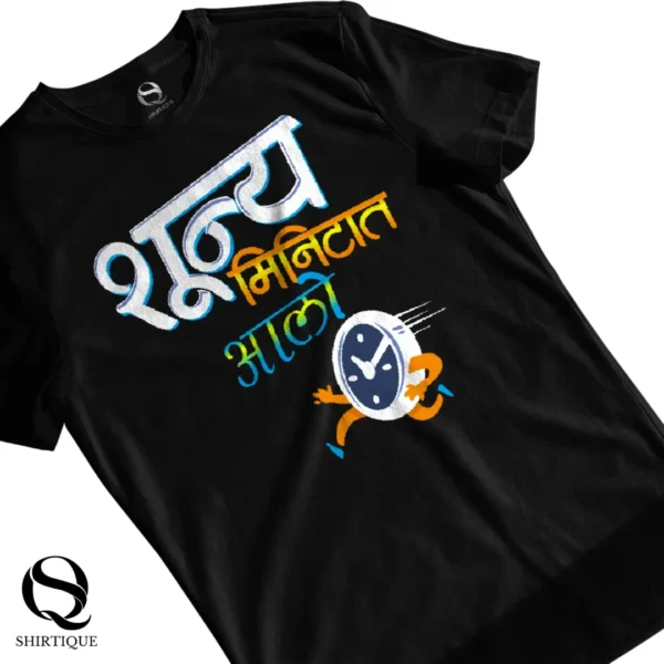 "0" Mintat Alo - Image 2