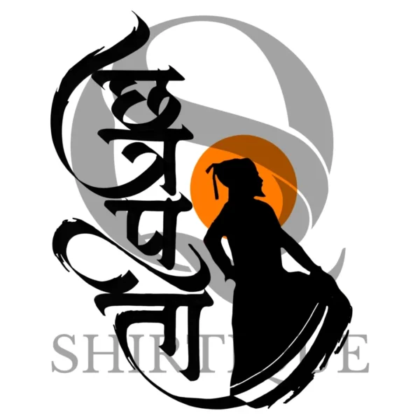 CHATRAPATI 1 - छत्रपती - Image 4