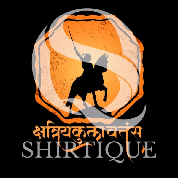 KSHATRIYAKULAVATANS- क्षत्रियकुला वतंस - Image 4