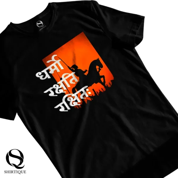 DHARMO RAKSHATI RAKSHITAH - Image 2