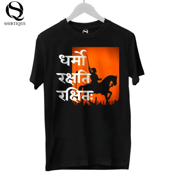 DHARMO RAKSHATI RAKSHITAH