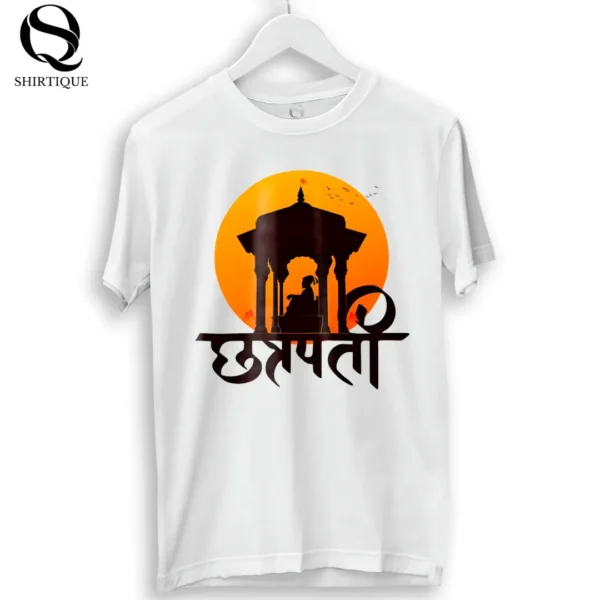 CHATRAPATI - छत्रपती