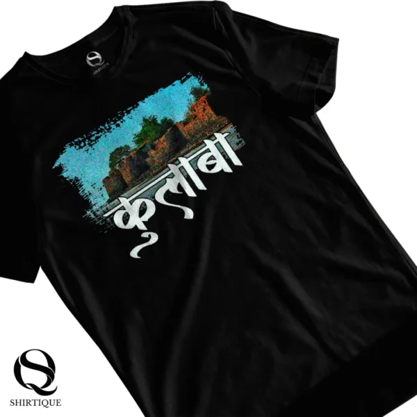 Kulaba - Image 2