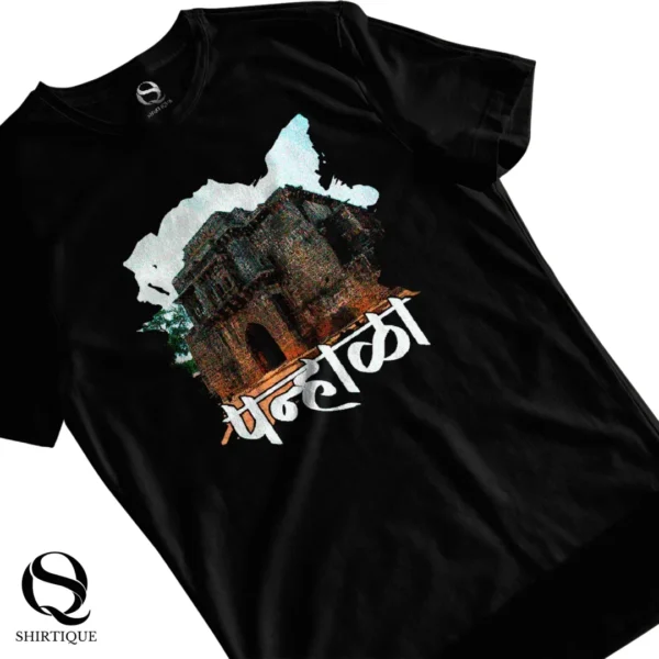 Panhala - Image 2